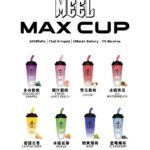 MEEL MAX CUP 6000口 奶茶杯 一次性