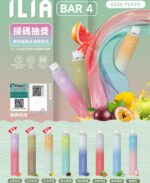 哩亞 ILIA BAR 6500口 一次性 買10送1：圖片 2