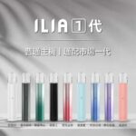 哩亞  ILIA 主機