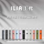 哩亞  ILIA 皮革 主機