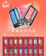 喜貝 Hebat 一次性 10000口