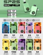 SP2S APOLL0 一次性 拋棄式 買5送1