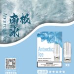 SP2S 煙彈（南極冰）