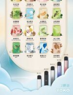 哩亞 ILIA 五代 煙彈 買5送1：圖片 2