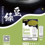 SP2S 煙彈（綠豆）